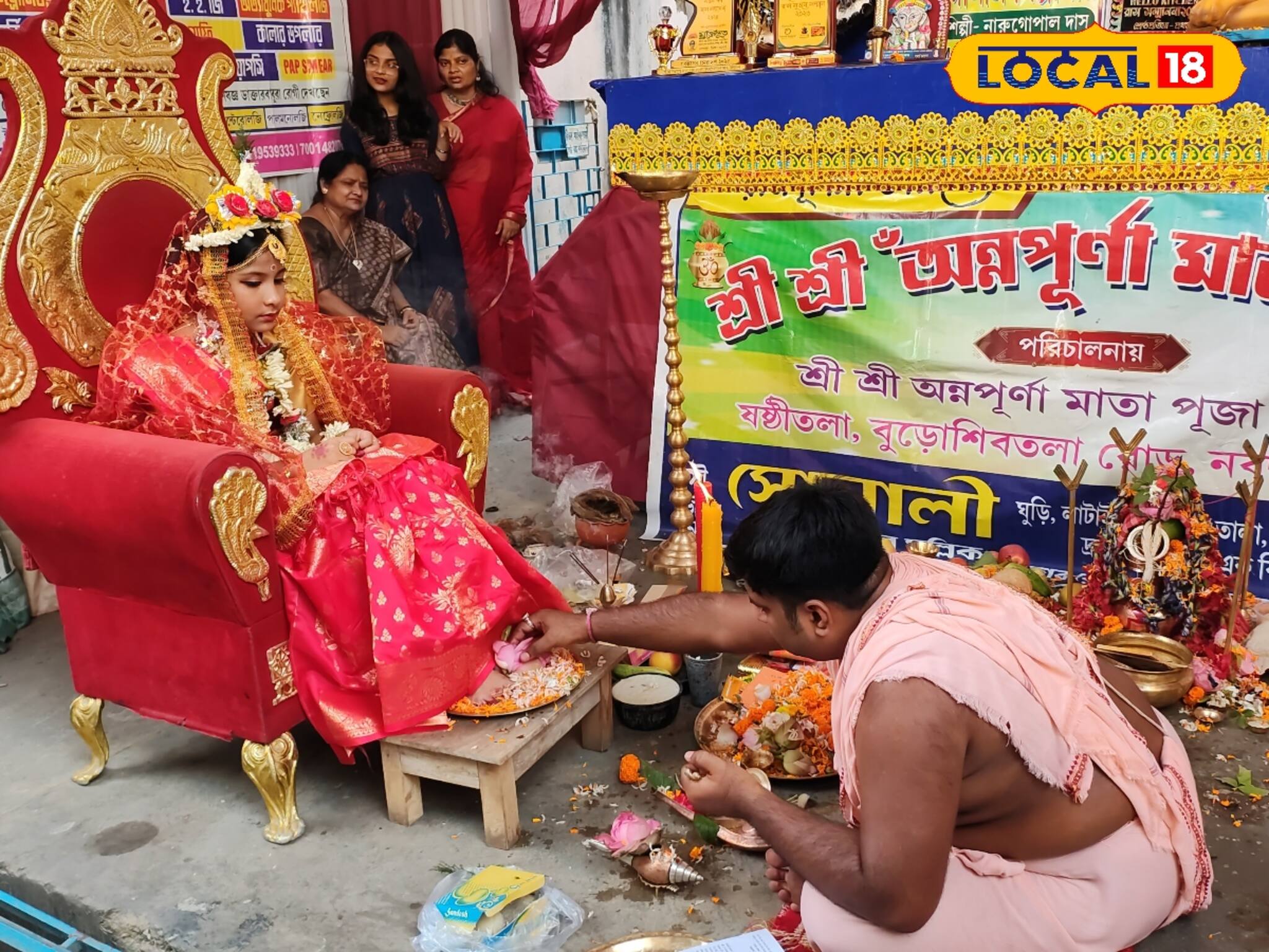 Nabadwip Rasa Festival: নবদ্বীপের রাস উৎসবে আজও অটুট শতবর্ষ প্রাচীন কুমারী পুজোর পরম্পরা