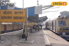 Indian Railways: ব্রিটিশ আমলে শুরু, ১৭০ বছর ধরে লক্ষ মানুষের রোজগার ও যাতায়াতের ঠিকানা বর্ধমানের প্রাণস্পন্দন জংশন