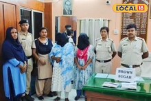 মালদহে মাদক পাচার কাণ্ডে গ্রেফতার দুই মহিলা, উদ্ধার বিপুল পরিমাণ ব্রাউন সুগার