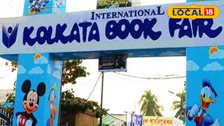 কলকাতা বইমেলা