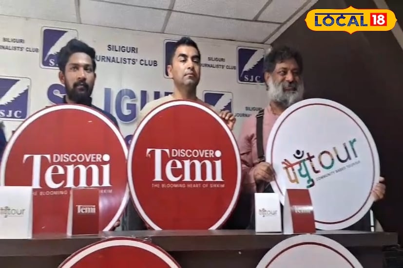 Association for Conservation &amp; Tourism (ACT)–এর উদ্যোগে এবছর উৎসবকে আন্তর্জাতিক পরিসরে তুলে ধরার বিশেষ পরিকল্পনা নেওয়া হয়েছে। সংগঠনটি দীর্ঘদিন ধরে সীমান্ত পেরিয়ে পর্যটন উন্নয়নের জন্য কাজ করছে। ভুটানের ফুয়েন্টশোলিংয়ের কাছে পাচু হারভেস্ট ফেস্টিভ্যাল এবং নেপালের ধানকুটা হারভেস্ট ফেস্টিভ্যাল–এর সাফল্যের পর এবার সিকিমেও উৎসবের ধারাবাহিকতা বজায় থাকছে।