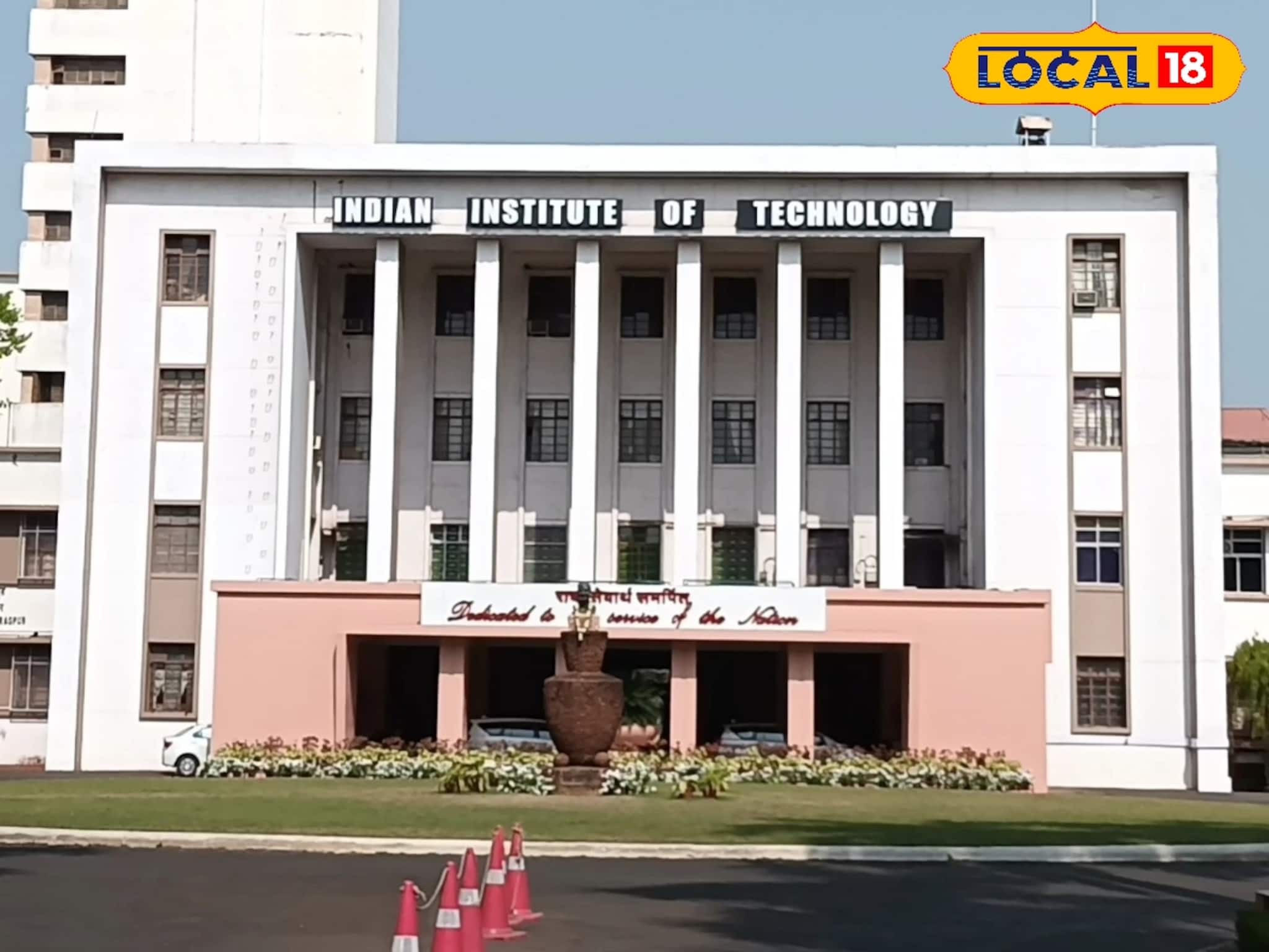 Job Alert: আপনি কি গ্রাজুয়েট? মোটা অঙ্কের বেতন, আইআইটি খড়্গপুরে চাকরির সুযোগ, হাতছাড়া করবেন না Job Alert: আপনি কি গ্রাজুয়েট? মোটা অঙ্কের বেতন, আইআইটি খড়্গপুরে চাকরির সুযোগ, হাতছাড়া করবেন না