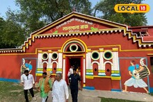 West Bengal news: বন্দে মাতরমের ১৫০ বছর! লালগোলা রাজবাড়ির সঙ্গে জড়িয়ে স্মৃতি, হাজির বিজেপি নেতা দিলীপ ঘোষ