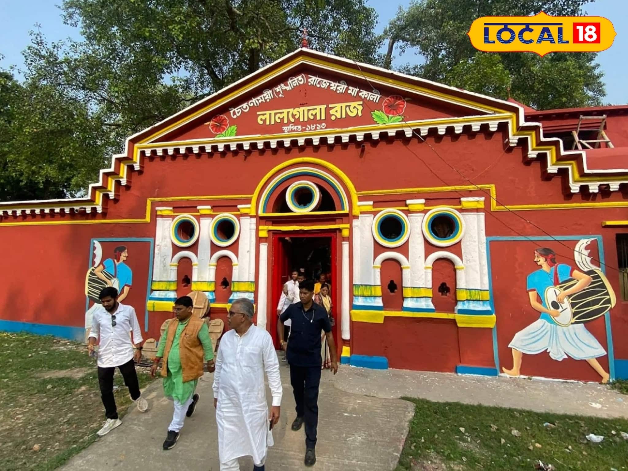 West Bengal news: বন্দে মাতরমের ১৫০ বছর! লালগোলা রাজবাড়ির সঙ্গে জড়িয়ে স্মৃতি, হাজির বিজেপি নেতা দিলীপ ঘোষ