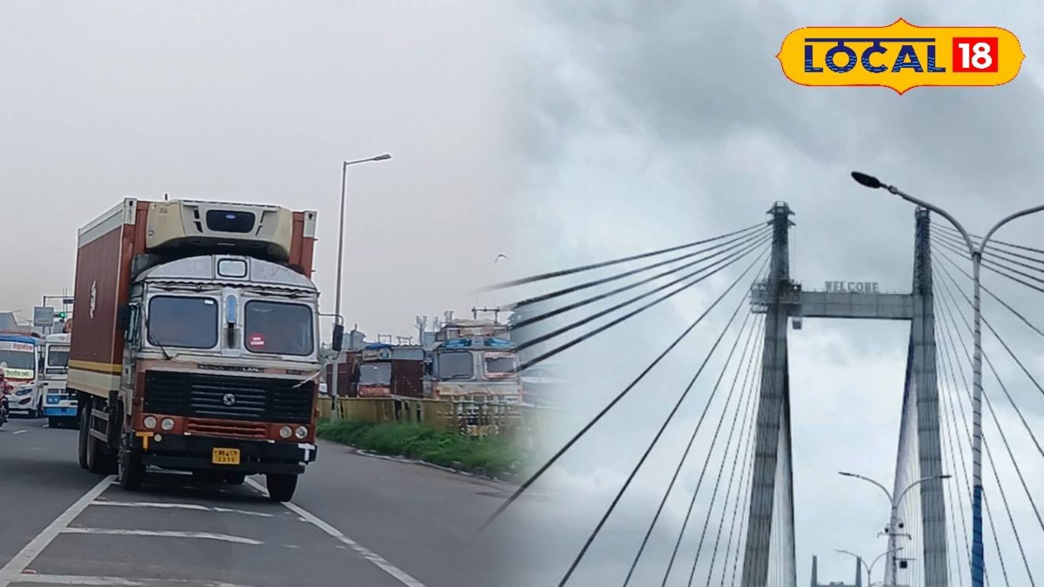 Second Hooghly Bridge: রবিবার ফের বন্ধ থাকবে দ্বিতীয় হুগলি সেতু! কখন থেকে কোন পথে ঘুরবে গাড়ি, জেনে নিন এক ঝলকে