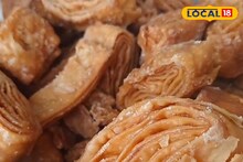 Digha News: দিঘায় এসে মুচমুচে ‘খাজা’ খাননি, বড় মিস করেছেন আপনি, একবার হলেও ট্রাই করুন