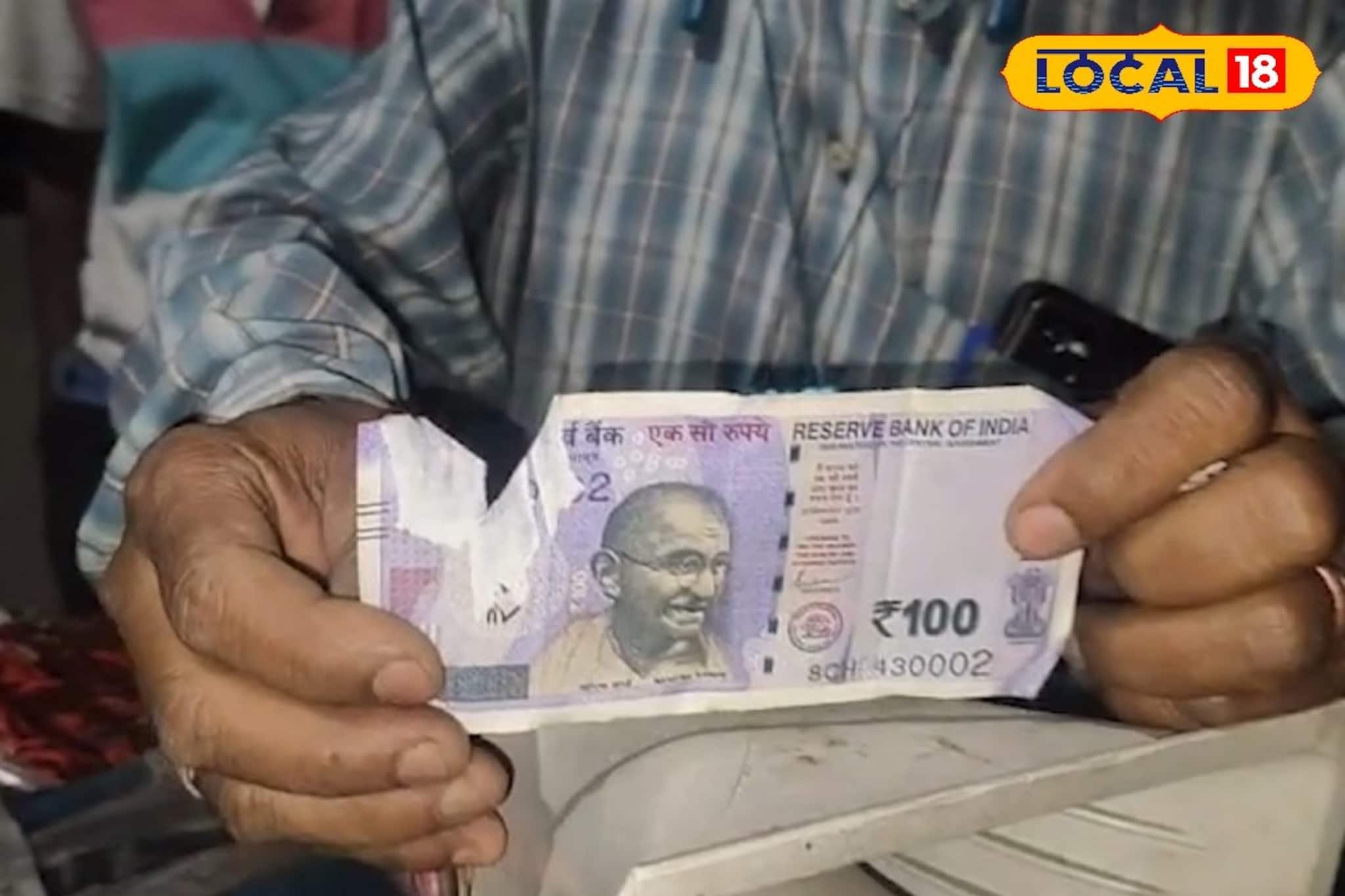 Exchange Torn Currency Notes: অচল টাকা এখন আর ফেলনা নয়! দাগ লাগা, পোড়া টাকা কিনে আয় করছেন এই ব্যক্তি, জানুন কীভাবে চলে এই অভিনব ব্যবসা