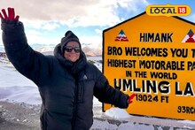 West Bengal news: ৭৮ বছর বয়সে উমলিং লা পাস জয় বারাসাতের সন্ধ্যা মুখোপাধ্যায়ের, ছেলের হাত ধরেই স্বপ্নপূরণ