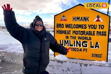 ৭৮ বছর বয়সে উমলিং লা পাস জয় বারাসাতের সন্ধ্যা মুখোপাধ্যায়ের, ছেলের হাত ধরেই স্বপ্নপূরণ ৭৮ বছর বয়সে উমলিং লা পাস জয় বারাসাতের সন্ধ্যা মুখোপাধ্যায়ের, ছেলের হাত ধরেই স্বপ্নপূরণ