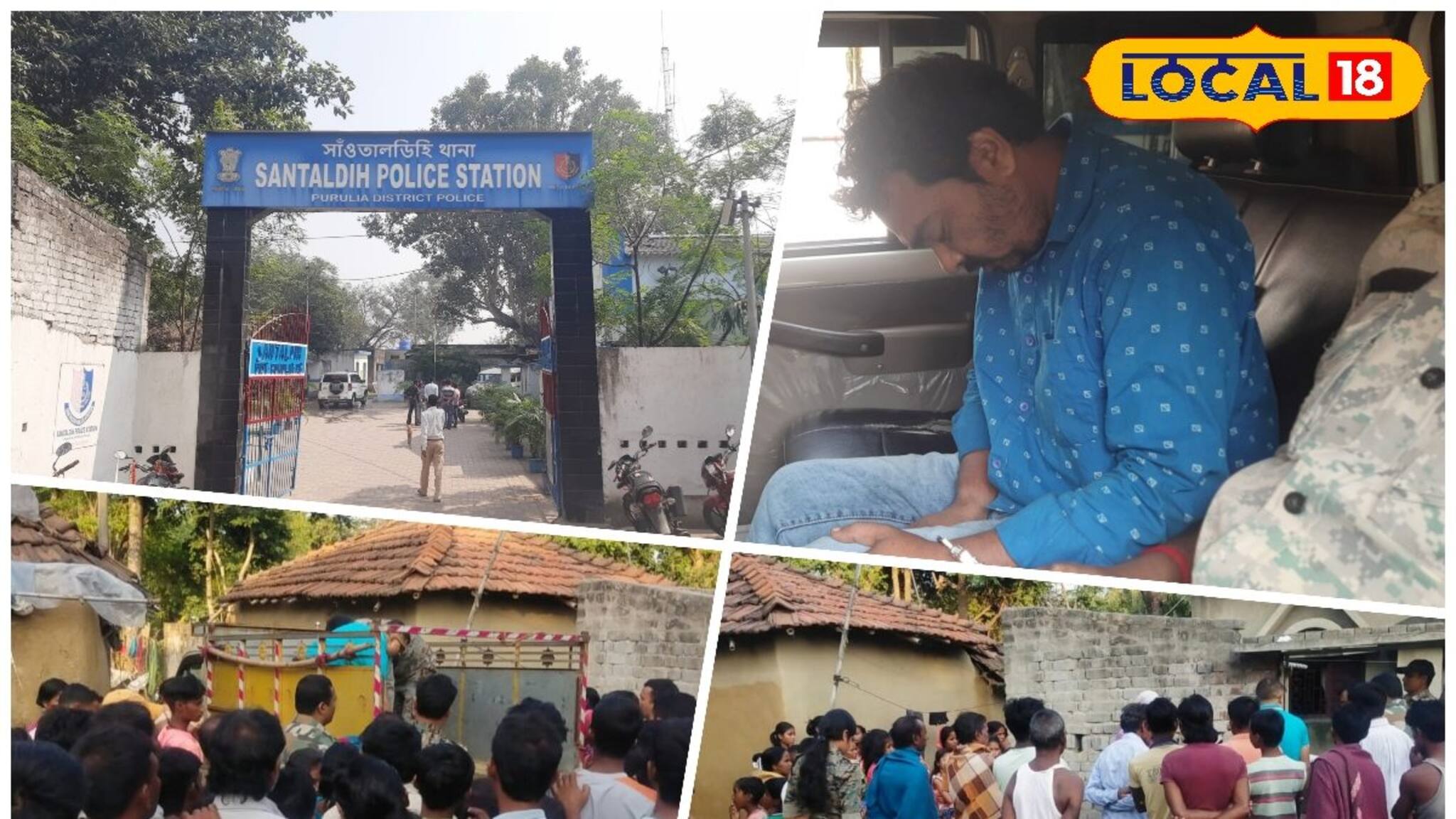 ‘খুন করেছি...’, পুরুলিয়ায় স্ত্রীকে ধারালো অস্ত্রের কোপ! থানায় গিয়ে স্বীকার স্বামীর