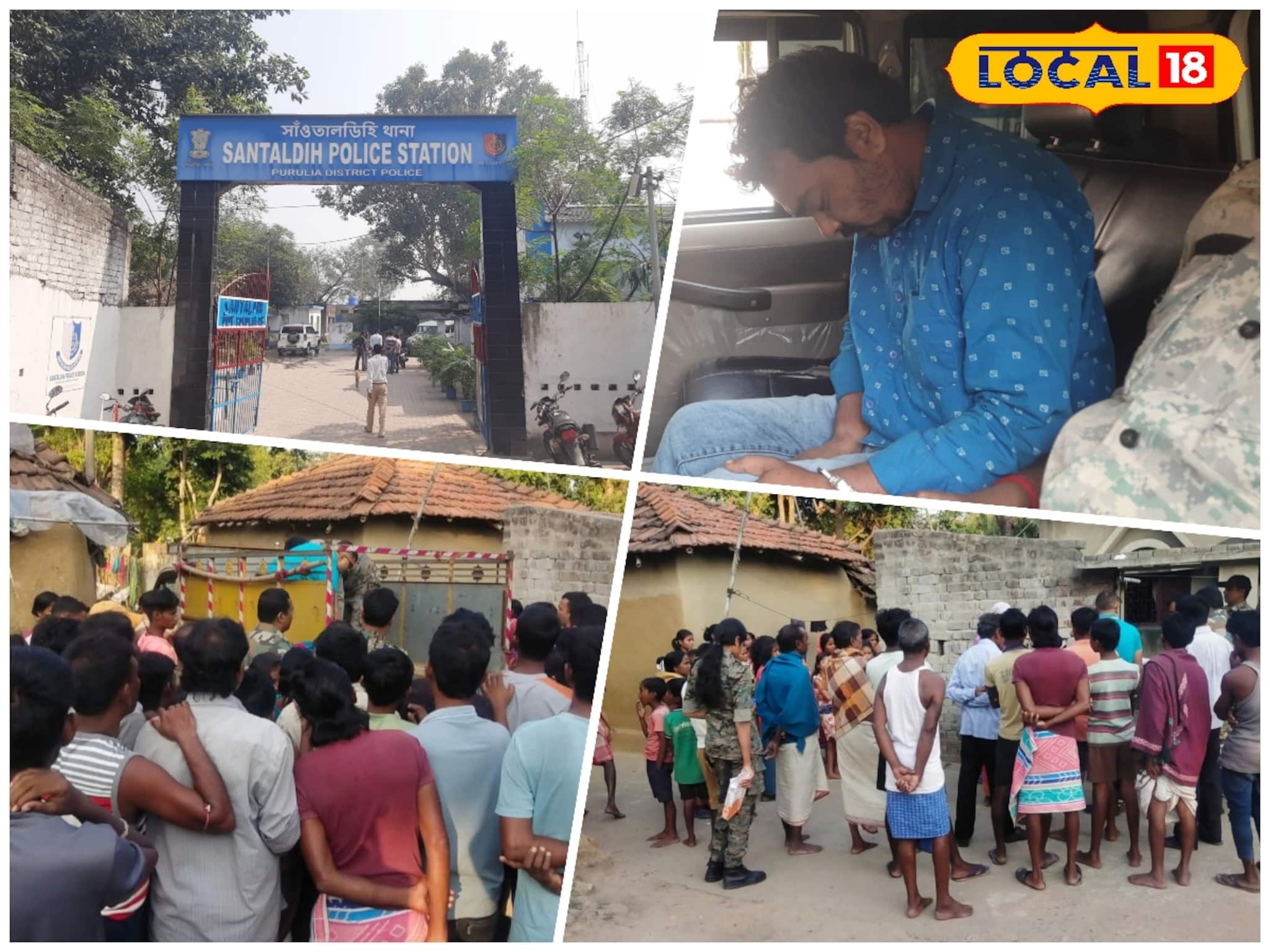 Purulia News: ‘খুন করেছি...’, স্ত্রীকে ধারালো অস্ত্রের কোপ! থানায় গিয়ে স্বীকার স্বামীর, পুরুলিয়ার ঘটনায় বিরাট চাঞ্চল্য Purulia News: ‘খুন করেছি...’, স্ত্রীকে ধারালো অস্ত্রের কোপ! থানায় গিয়ে স্বীকার স্বামীর, পুরুলিয়ার ঘটনায় বিরাট চাঞ্চল্য