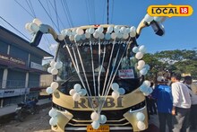 Kolkata Bhutan Bus Service: ট্রেন টিকিটের চিন্তা দূর! সস্তায় কলকাতা থেকে এক বাসে ভুটান, দেখে নিন ভাড়া-সময়সূচি-রুট