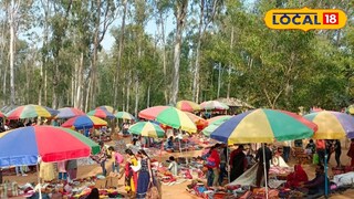 সোনাঝুরি হাট 