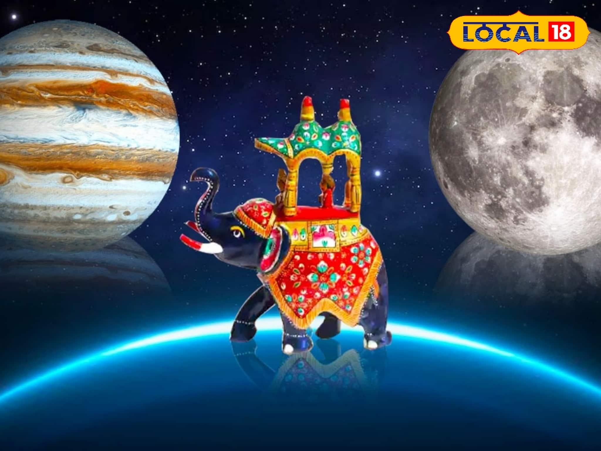 Gajakesari Yog Lucky Zodiacs: অপেক্ষা শেষ! মেষ রাশিতে চন্দ্রের আগমন! গজকেশরী যোগের প্রভাবে সাফল্যে ত্রিভুবন কাঁপাবে তুলা, ধনু-সহ ৩ রাশি, কাটবে আর্থিক টানাটানি