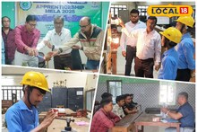 West Bengal Job Alert: লোভনীয় বেতন, পুরুলিয়ায় প্রচুর শূন্যপদে নিয়োগ, আইটিআই প্রশিক্ষিতদের জন্য বড় সুখবর