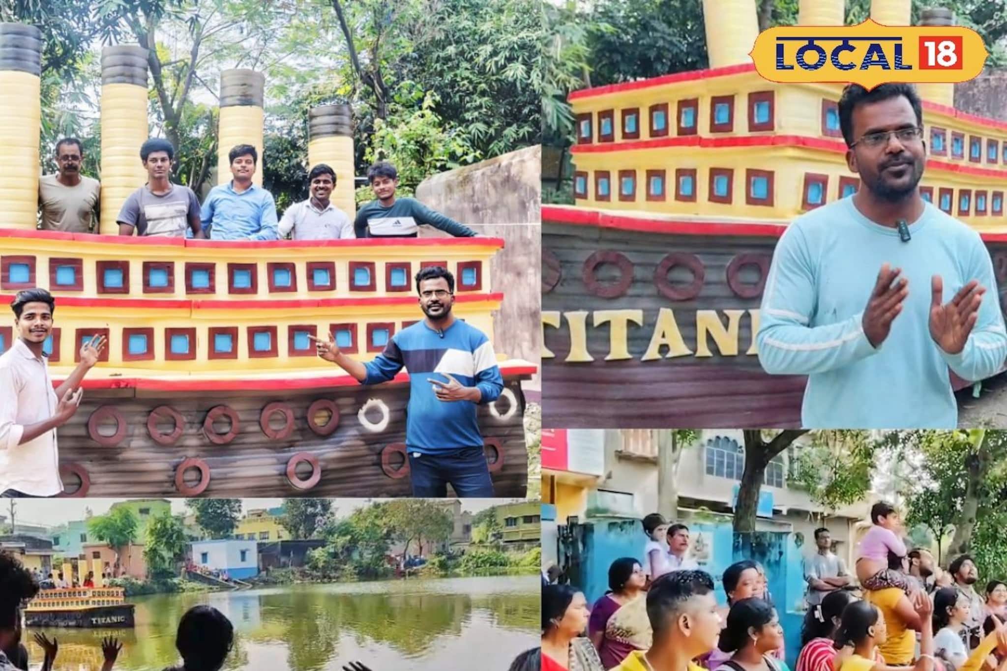 দুর্গাপুরে টাইটানিক! যাত্রী নিয়ে দিব্যি চলছে জলে, যুবকের কীর্তি ভাইরাল সোশ্যাল মিডিয়ায়