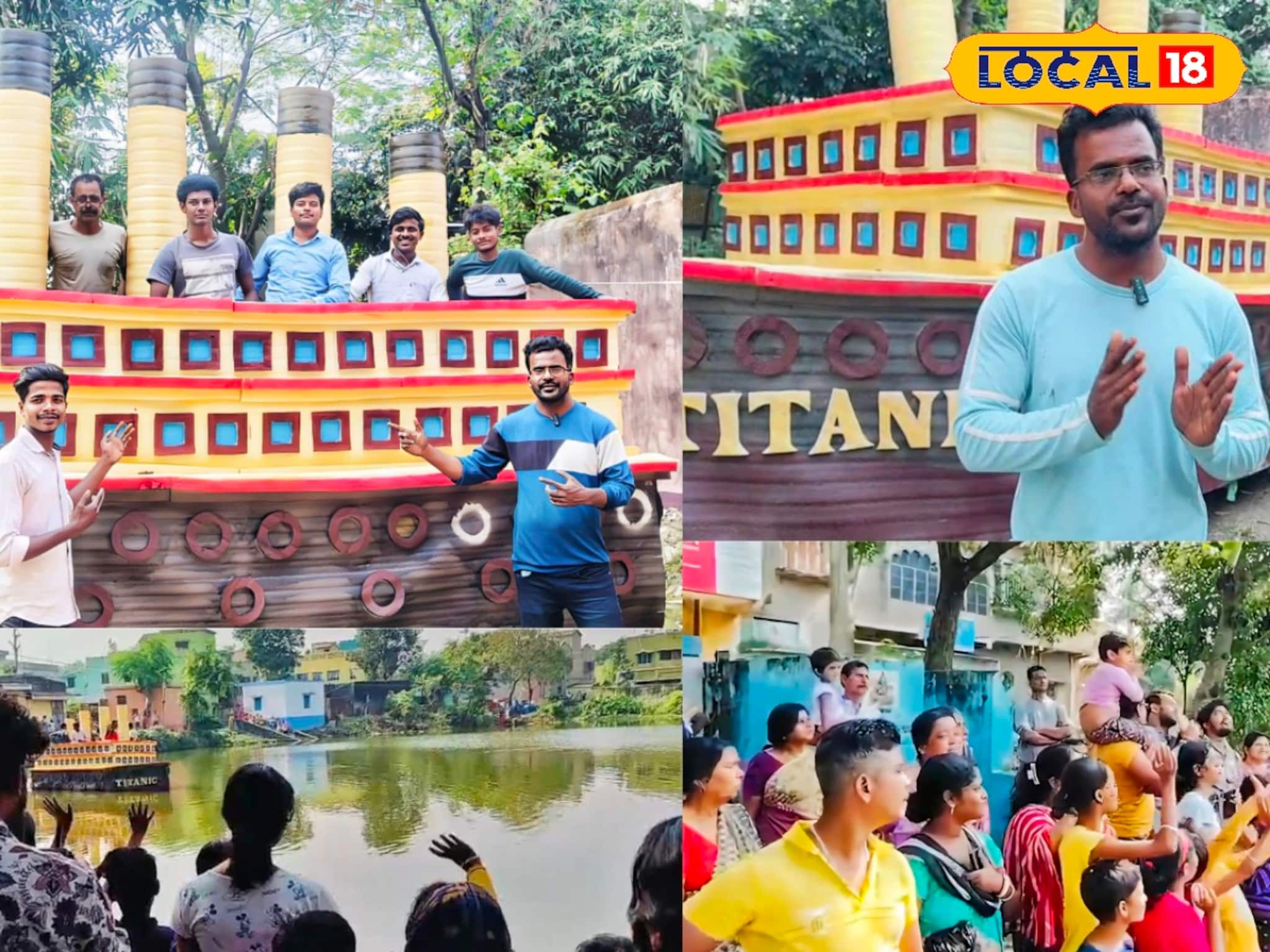 দুর্গাপুরে টাইটানিক! যাত্রী নিয়ে দিব্যি চলছে জলে, যুবকের কীর্তি ভাইরাল সোশ্যাল মিডিয়ায়