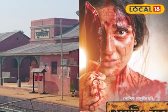 সীমান্তে হইচই কাণ্ড...! ‘ঘুমটিলা স্টেশন’ দেখতে ছুটছেন সবাই! হাজির পরিচালক কৌশিক গাঙ্গুলি