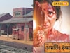সীমান্তে হইচই কাণ্ড...! ‘ঘুমটিলা স্টেশন’ দেখতে ছুটছেন সবাই! হাজির পরিচালক কৌশিক গাঙ্গুলি