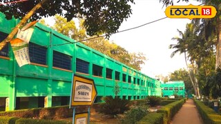 যোগদা সৎসঙ্গ পালপাড়া মহাবিদ্যালয়