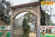 Tourist Spot Near Kolkata: অল্প সময়ে ঘুরতে চান? বা পিকনিক? ঢুঁ মারুন হাওড়ার কাছে সন্তোষনগর ইকো পার্কে