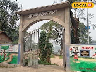 অল্প সময়ে ঘুরতে চান? বা পিকনিক? ঢুঁ মারুন হাওড়ার কাছে সন্তোষনগর ইকো পার্কে