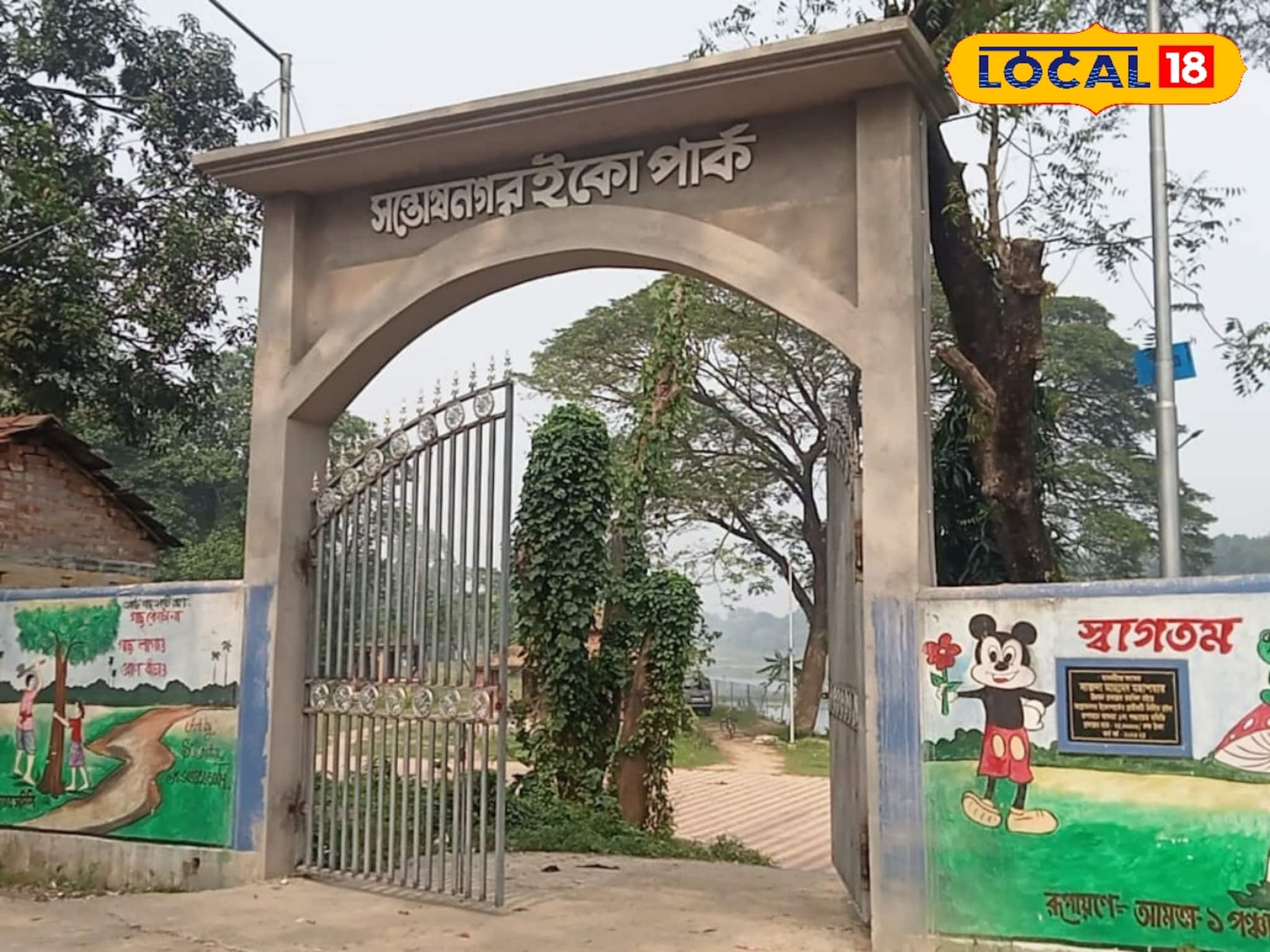 Tourist Spot Near Kolkata: অল্প সময়ে ঘুরতে চান? বা পিকনিক? ঢুঁ মারুন হাওড়ার কাছে সন্তোষনগর ইকো পার্কে