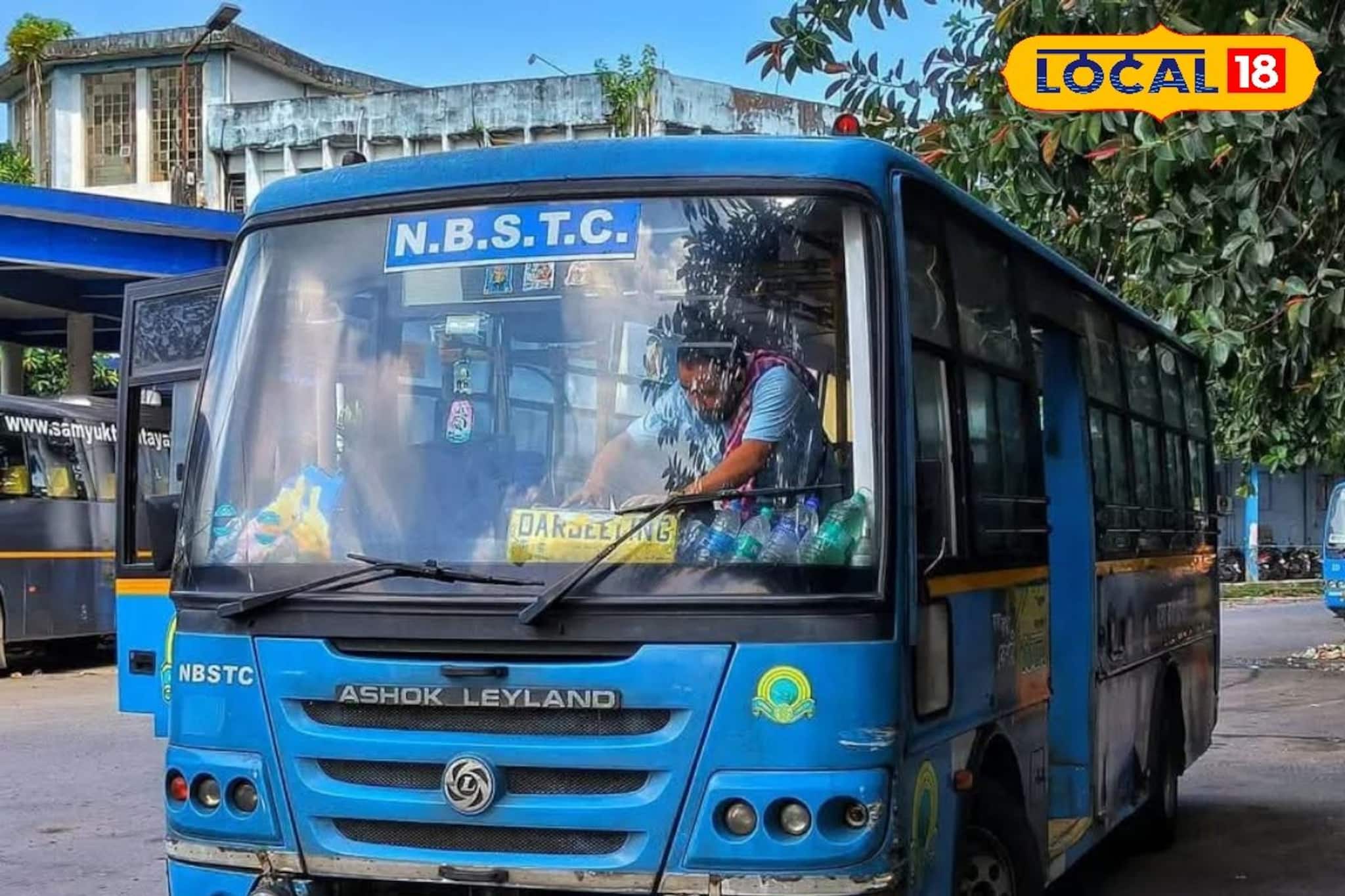 Siliguri Darjeeling Bus Service: মাত্র ১০৫ টাকায় দার্জিলিং! টয় ট্রেন, শেয়ার কার নয়! কীভাবে যাবেন শিলিগুড়ি থেকে, গাদা গাদা টাকা খরচ করার আগে জানুন