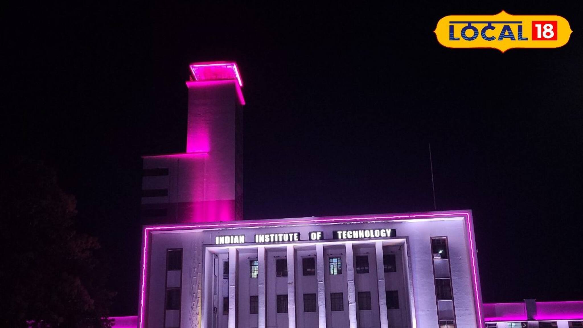 IIT Kharagpur Job Vacancy: ৫৭,০০০ হাজার টাকা বেতন! আইআইটি খড়গপুরে শীঘ্রই নিয়োগ! কারা, কীভাবে আবেদন করবেন জানুন