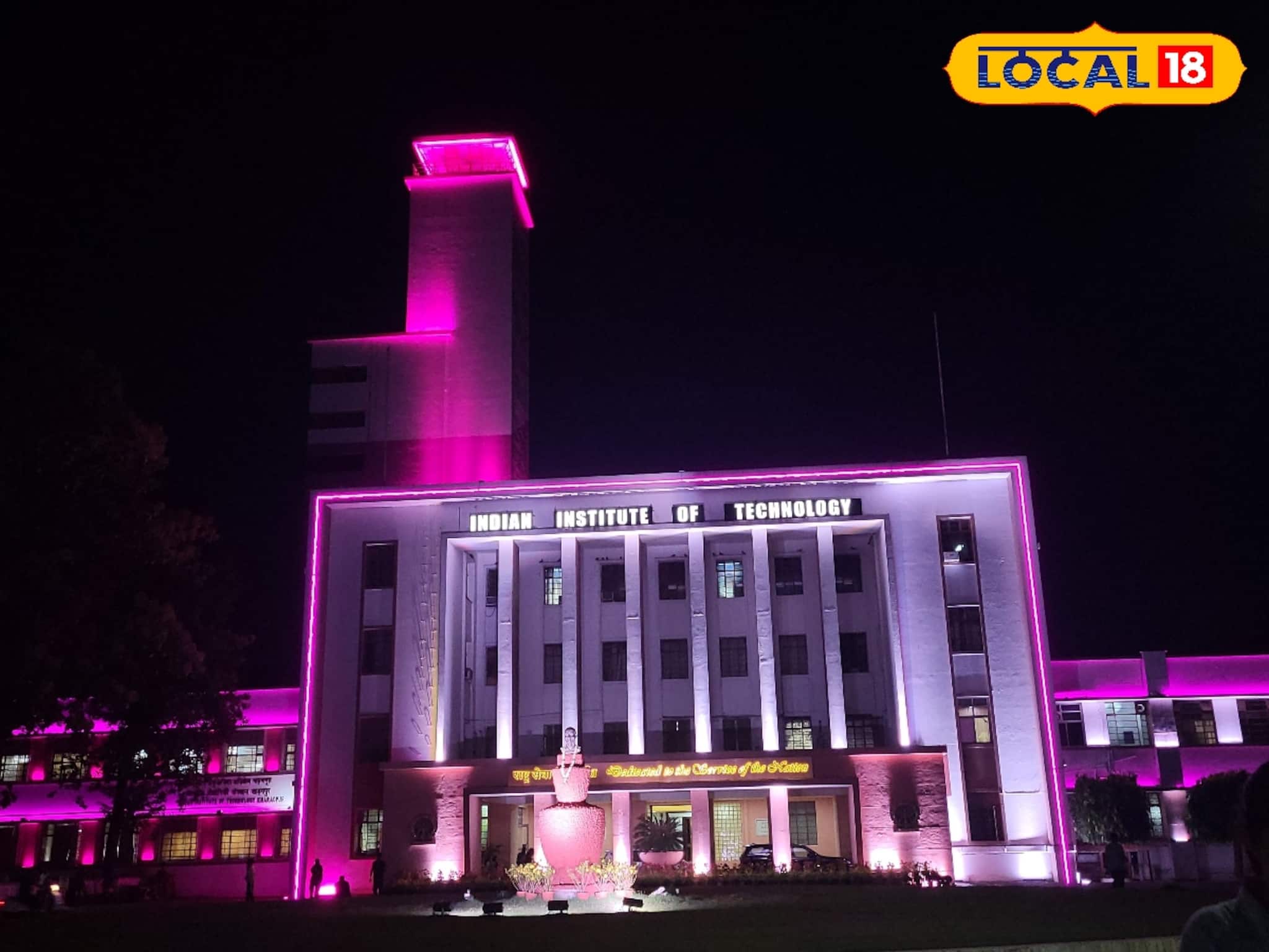 IIT Kharagpur Job Vacancy: ৫৭,০০০ হাজার টাকা বেতন! আইআইটি খড়গপুরে শীঘ্রই নিয়োগ! কারা, কীভাবে আবেদন করবেন জানুন IIT Kharagpur Job Vacancy: ৫৭,০০০ হাজার টাকা বেতন! আইআইটি খড়গপুরে শীঘ্রই নিয়োগ! কারা, কীভাবে আবেদন করবেন জানুন