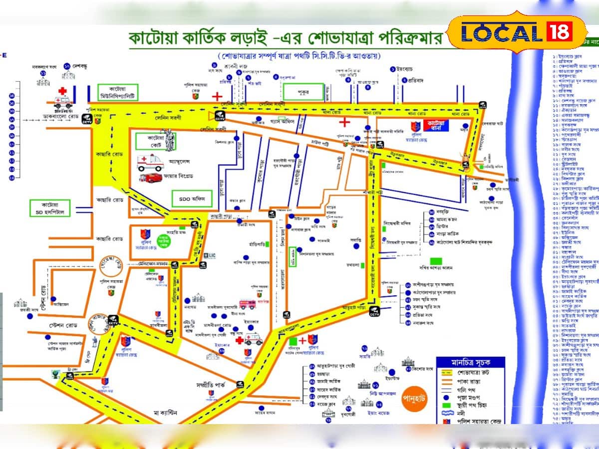 কার্তিক লড়াই