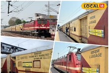 Indian Railways: তিরুনেলভেলি–পুরুলিয়া এক্সপ্রেসের নতুন রূপ! বাড়ছে কোচ, এসি এবং নন এসি সব সুবিধাই এবার সহজেই