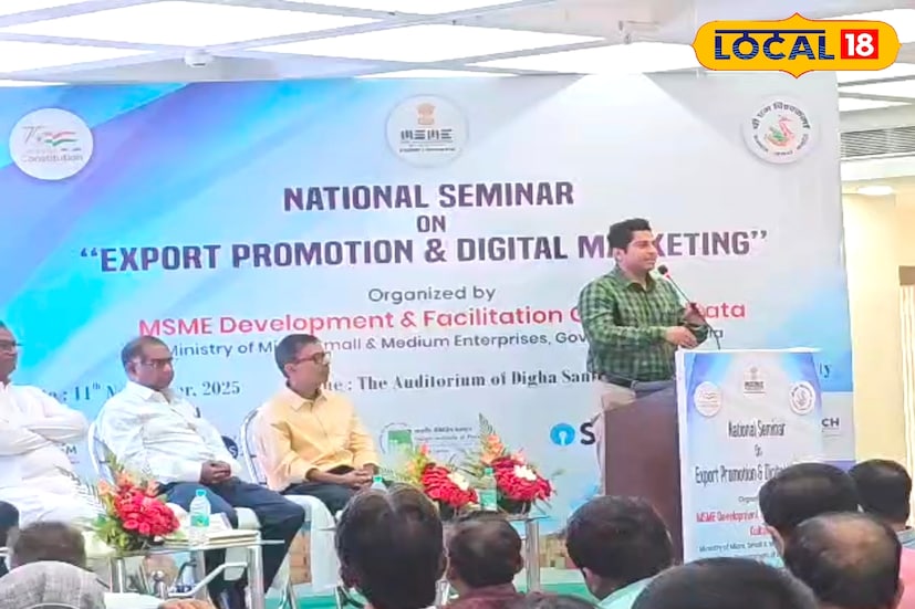 *সেমিনারে উপস্থিত দিঘা ফিশারমেন অ্যান্ড ফিশ ট্রেডার্স অ্যাসোসিয়েশনে সভাপতি শ্যামসুন্দর দাস বলেন, “এই সেমিনার দিঘার এক্সপোর্টারদের অনেকটাই সাহায্য করেছে। অনেকেই ডিজিটাল মার্কেটিংয়ের আসল গুরুত্ব বুঝতে পেরেছেন। তারা বুঝতে পেরেছেন, শুধুমাত্র সামুদ্রিক মাছ নয়—সেই মাছ প্রক্রিয়াজাত করে আরও নানান প্রোডাক্ট তৈরি করে বিক্রি করা সম্ভব। এতে বাজার বাড়বে, রফতানি বাড়বে আর এতে দিঘায় কর্মসংস্থানের সুযোগ বাড়বে।”