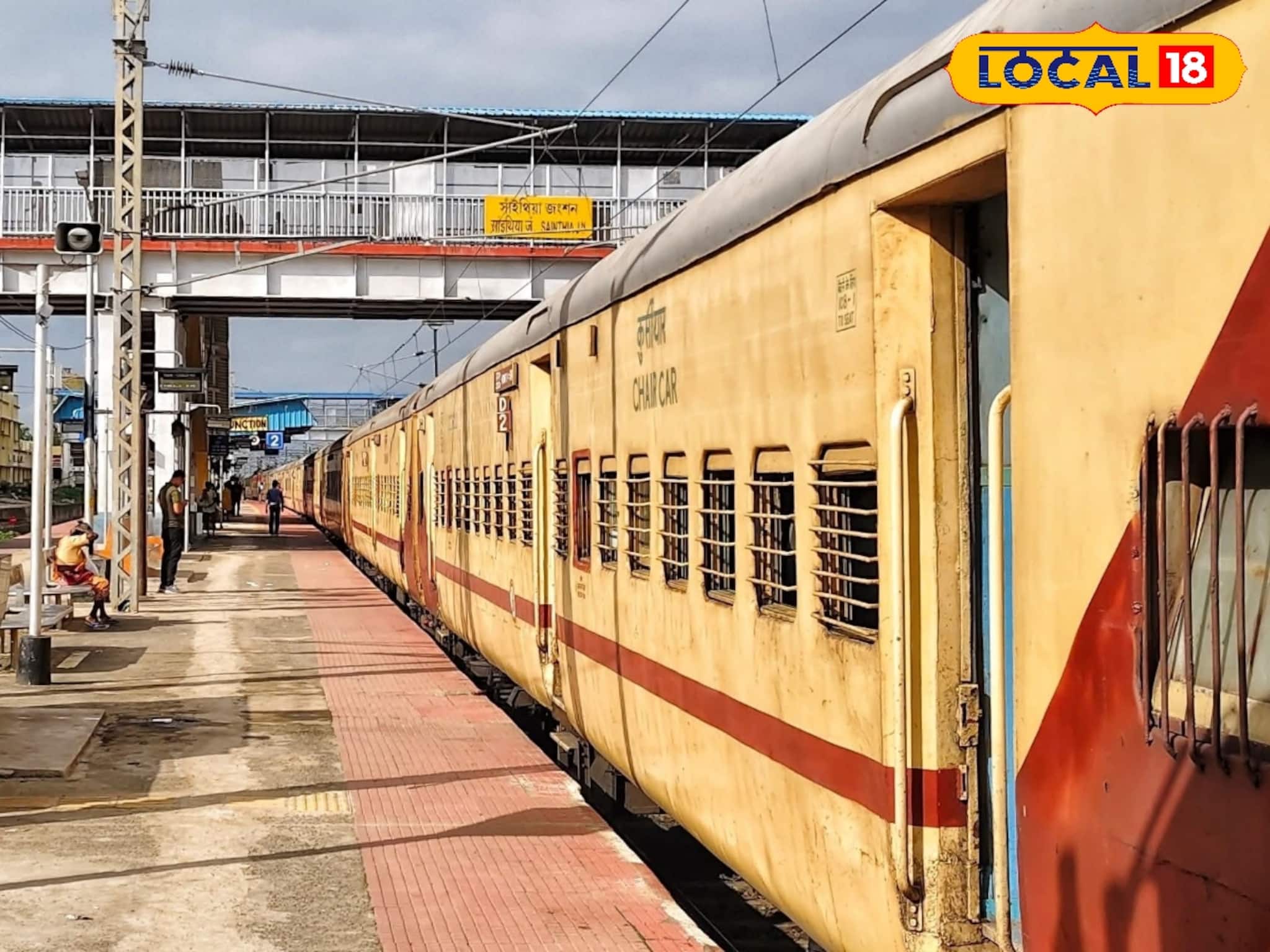 Indian Railways: সাঁইথিয়া স্টেশনে বড়সড় পরিবর্তন! ১২-২৪ নভেম্বর ট্রেন চলাচলে বিঘ্ন, বদলে যাচ্ছে মেমুর রুট