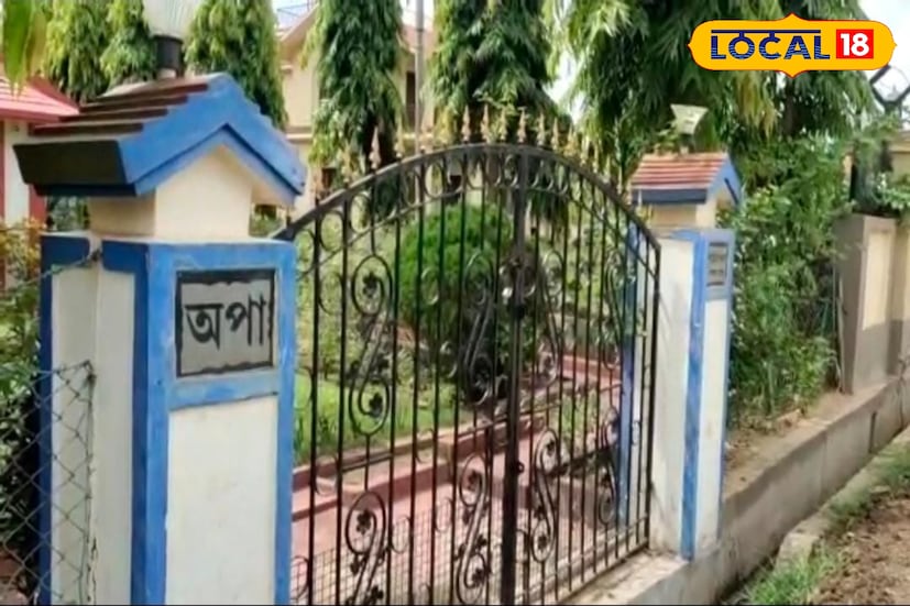 *বীরভূম, সৌভিক রায়: কমবেশি অনেকেই কলকাতায় বসবাস করলেও কবিগুরুর বোলপুর শান্তিনিকেতনে একটি নিজের বাড়ি বানিয়ে রাখতে পছন্দ করেন। কারণ হাতে একদিনের ছুটি পেলেই চলে আসা যাবে এখানে। আর ঠিক তেমনই বোলপুর প্রাক্তন শিক্ষামন্ত্রী পার্থ চট্টোপাধ্যায়ের 'অপা' নামে একটি বাড়ি রয়েছে। পার্থ চট্টোপাধ্যায়ের জেলমুক্তির পরই ফের আলো জ্বলে উঠেছে শান্তিনিকেতনের 'অপা' বাড়িতে। *বীরভূম, সৌভিক রায়: কমবেশি অনেকেই কলকাতায় বসবাস করলেও কবিগুরুর বোলপুর শান্তিনিকেতনে একটি নিজের বাড়ি বানিয়ে রাখতে পছন্দ করেন। কারণ হাতে একদিনের ছুটি পেলেই চলে আসা যাবে এখানে। আর ঠিক তেমনই বোলপুর প্রাক্তন শিক্ষামন্ত্রী পার্থ চট্টোপাধ্যায়ের 'অপা' নামে একটি বাড়ি রয়েছে। পার্থ চট্টোপাধ্যায়ের জেলমুক্তির পরই ফের আলো জ্বলে উঠেছে শান্তিনিকেতনের 'অপা' বাড়িতে।