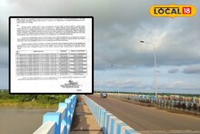 Nabadwip Gouranga Setu: মেরামতির জন্য ৪৫ দিন বন্ধ গৌরাঙ্গ সেতু! বিকল্প কোন পথে চলবে যানবাহন? নবদ্বীপের বাসিন্দারা অবশ্যই পড়ুন
