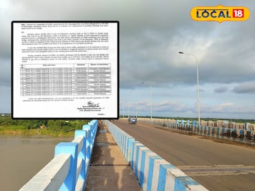 নবদ্বীপ গৌরাঙ্গ সেতু সংস্কারের কারণে বন্ধ করা হচ্ছে যান চলাচল নবদ্বীপ গৌরাঙ্গ সেতু সংস্কারের কারণে বন্ধ করা হচ্ছে যান চলাচল