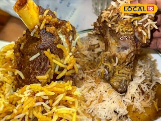 বিরিয়ানি বিরিয়ানি