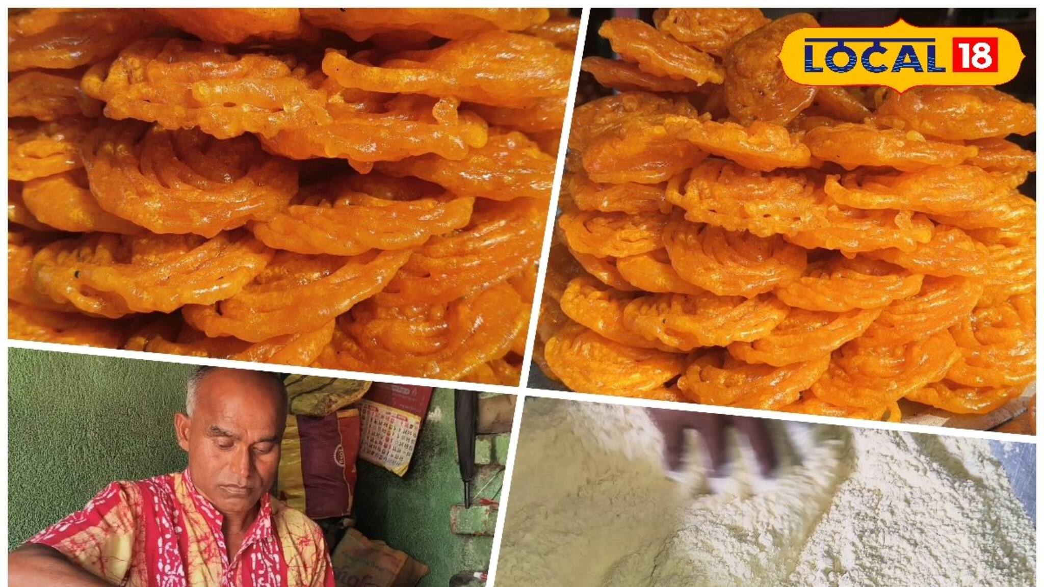 জিলিপি তো খেয়েছেন, কিন্তু পুরুলিয়ার এই 'বিউলির জিলিপি' খেয়েছেন!