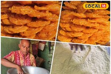 জিলিপি তো খেয়েছেন, কিন্তু পুরুলিয়ার এই 'বিউলির জিলিপি' খেয়েছেন!