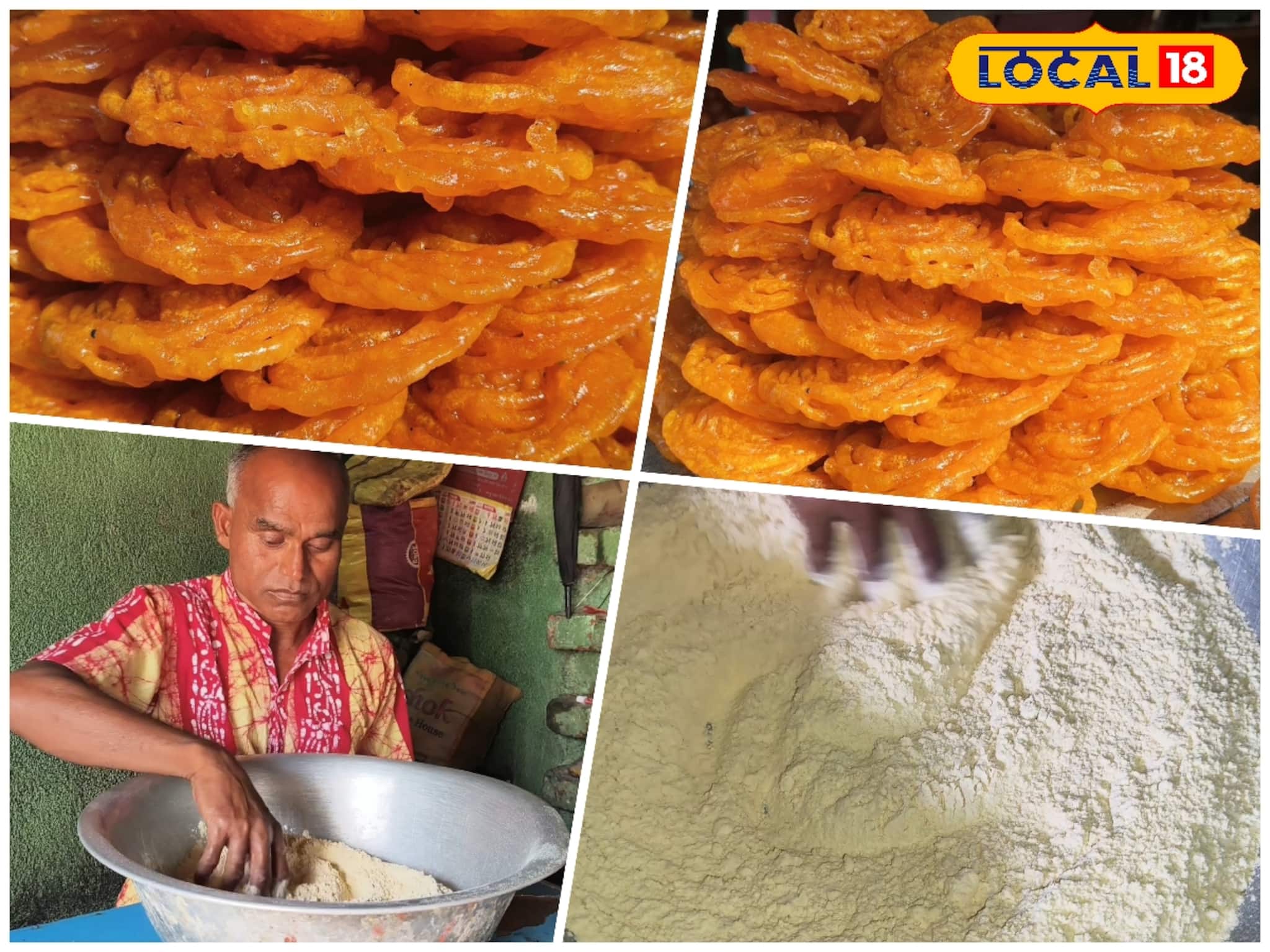 Jilipi: জিলিপি তো অনেক খেয়েছেন, কিন্তু পুরুলিয়ার এই বিশেষ জিলিপি একবার খেলে বারবার খেতে ইচ্ছে করবে!