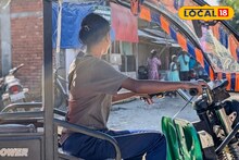 Jalpaiguri News: 'হাই গাইস, ম্যায় টোটো চালাতি হুঁ...!' চা বাগানের সাহসী মেয়ে তৃষার এভাবেই দিন শুরু, সোশ্যাল মিডিয়ায় ভাইরাল