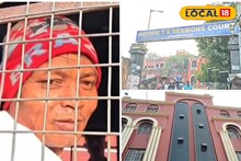 Purulia News: স্ত্রীকে হত্যার অভিযোগ, দীর্ঘদিন জেলে! অবশেষে প্রমাণের ভিত্তিতে বেকসুর মুক্তি পেলেন স্বামী