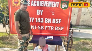 সীমন্ত রক্ষী বাহিনীর জালে পাচারকারী সীমন্ত রক্ষী বাহিনীর জালে পাচারকারী