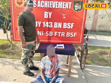 সীমন্ত রক্ষী বাহিনীর জালে পাচারকারী 