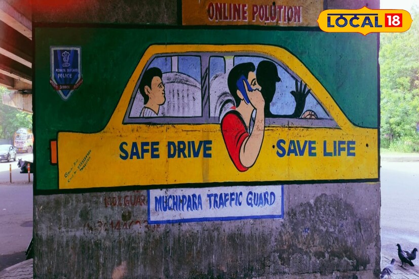 এই প্রচারের প্রধান উদ্দেশ্য হল, পথ দুর্ঘটনা কমানো এবং মানুষকে ট্রাফিক আইন সম্পর্কে সচেতন করা। ট্রাফিক গার্ডগুলি শহরের যানজট নিয়ন্ত্রণ এবং আইন প্রয়োগের দায়িত্বে থাকে। এর ছবি মাধ্যমে যেমন বোঝানো হয়েছে, অসাবধানে গাড়ি চালালে যমরাজের মুখোমুখি হতে পারেন চালক, অর্থাৎ মৃত্যু ঘটতে পারে।