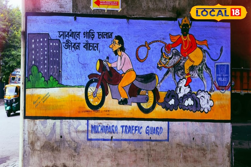 দুর্গাপুর শিল্পাঞ্চলের মুচিপাড়া, ইন্দো অ্যামেরিকান মোড়, গান্ধী মোড় সহ একাধিক উড়ালপুলের নীচের দেওয়ালে এই সকল সচেতনমূলক কার্টুন চরিত্রগুলি তুলে ধরা হয়েছে৷ এর মধ্যে দেখা যাচ্ছে, একজন সাধারণ ব্যক্তি মোটরসাইকেল চালাচ্ছেন, ষাঁড়ের পিঠে বসে ও হাতে দড়ির ফাঁস ধরে তাঁর পাশে দৌড়চ্ছে পৌরাণিক চরিত্র যমরাজ। যিনি হিন্দু ধর্মে মৃত্যুর দেবতা হিসেবে পরিচিত। এখানে যে বার্তাটি দেওয়া হয়েছে সেটি হল 'সাবধানে গাড়ি চালান জীবন বাঁচান'।