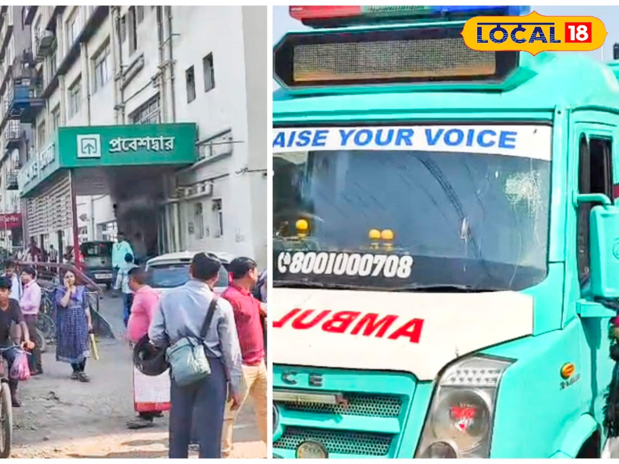 যাত্রী সাথী অ‍্যাপের মাধ্যমেই বুক করা যাবে অ‍্যাম্বুলেন্স! নয়া পরিষেবা চালু দুর্গাপুরে