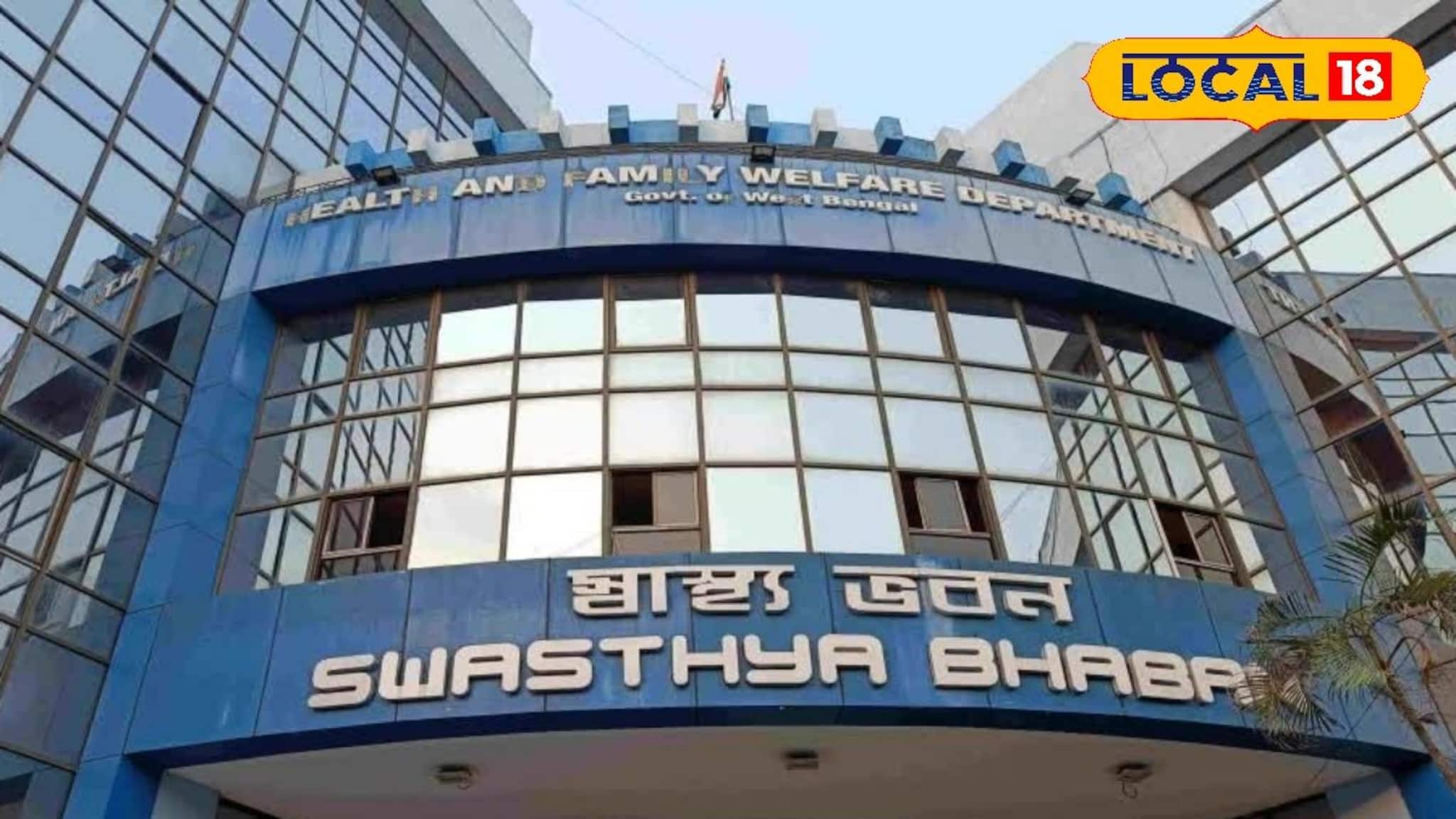 Job News: ম্যানেজার থেকে শুরু করে ল্যাব অ্যাসিস্ট্যান্ট-চুক্তিভিত্তিক কর্মী নেওয়া হচ্ছে স্বাস্থ্য দফতরে! আবেদন করুন