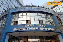 Job News: ম্যানেজার থেকে শুরু করে ল্যাব অ্যাসিস্ট্যান্ট-চুক্তিভিত্তিক কর্মী নেওয়া হচ্ছে স্বাস্থ্য দফতরে! আবেদন করুন